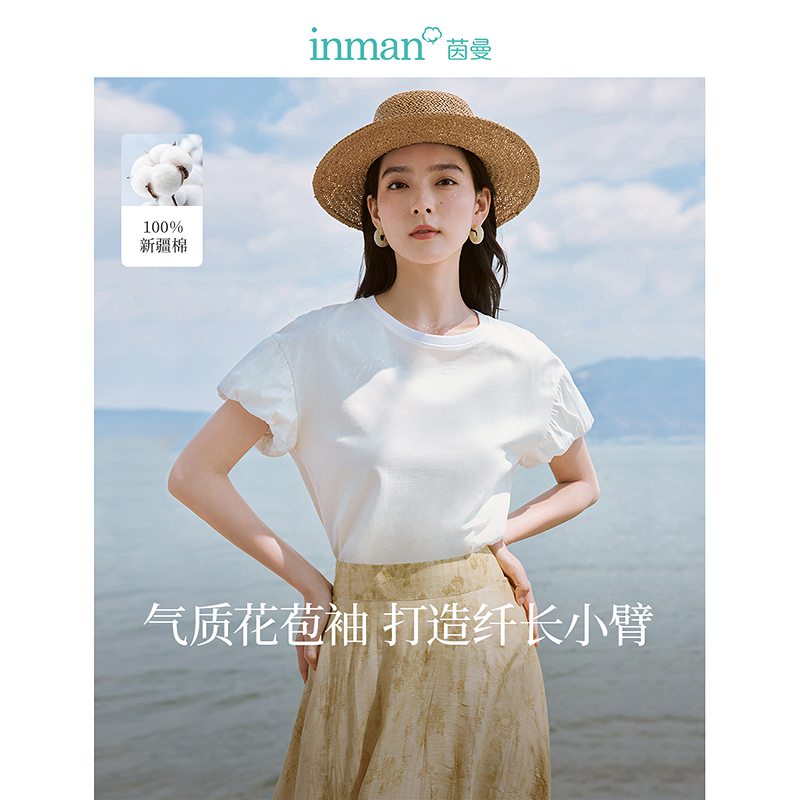 茵曼2025夏季新款女T恤上衣休闲短袖显瘦纯棉圆领时尚爆款正肩