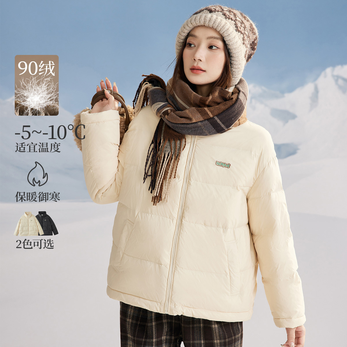 茵曼学院小个子面包服外套立领防风短款羽绒服女秋冬款新款外套