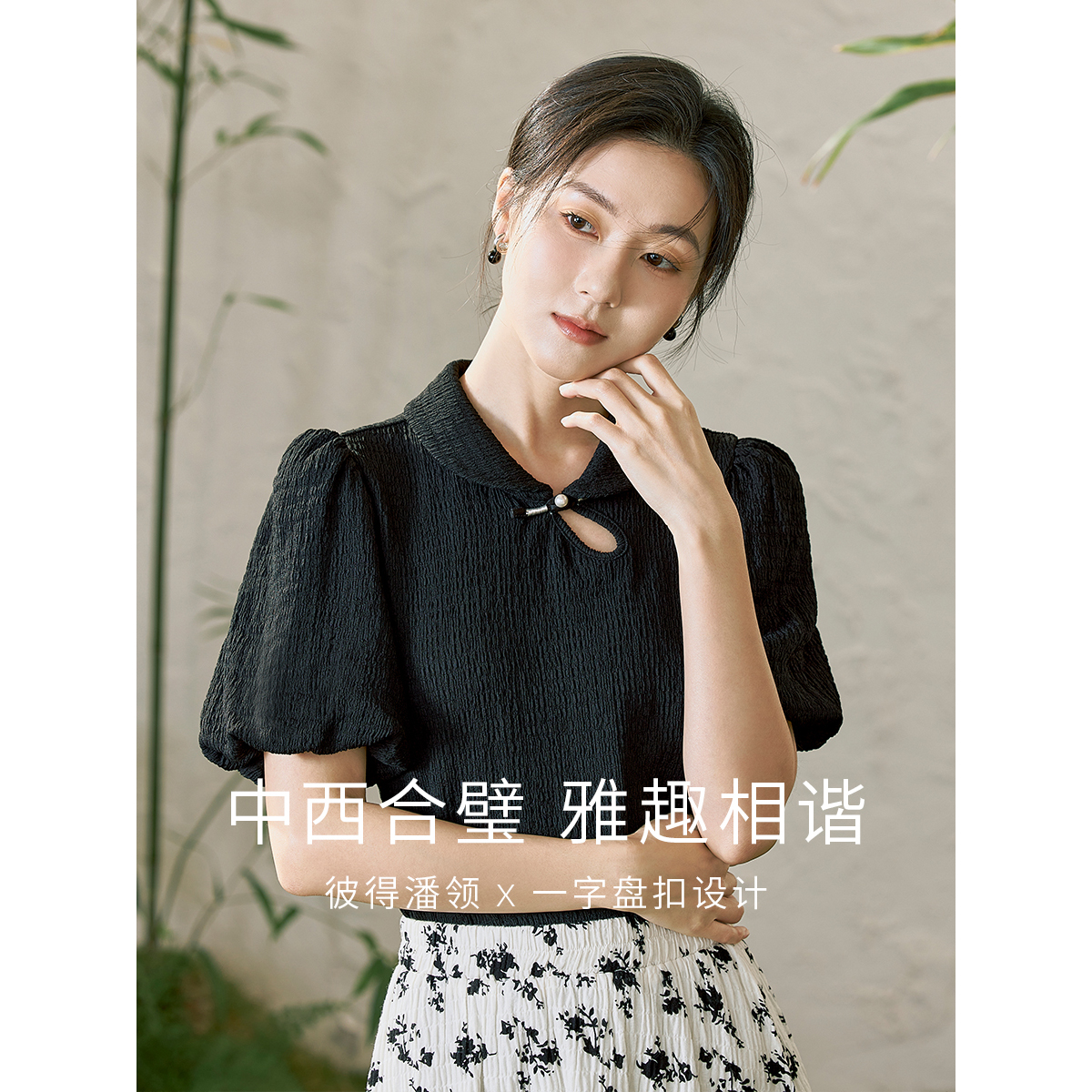 茵曼复古中式盘扣翻领T恤女2023春季新泡泡袖肌理感上衣18314142
