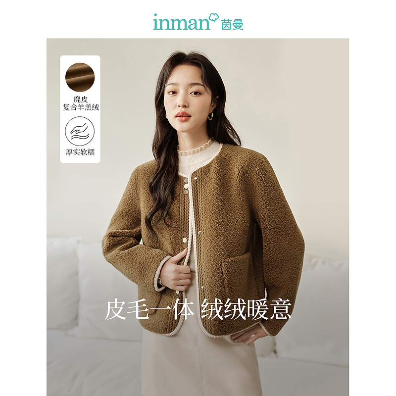 【欧若智性风】茵曼冬季皮毛一体仿羊羔绒外套颗粒绒织带保暖上衣女