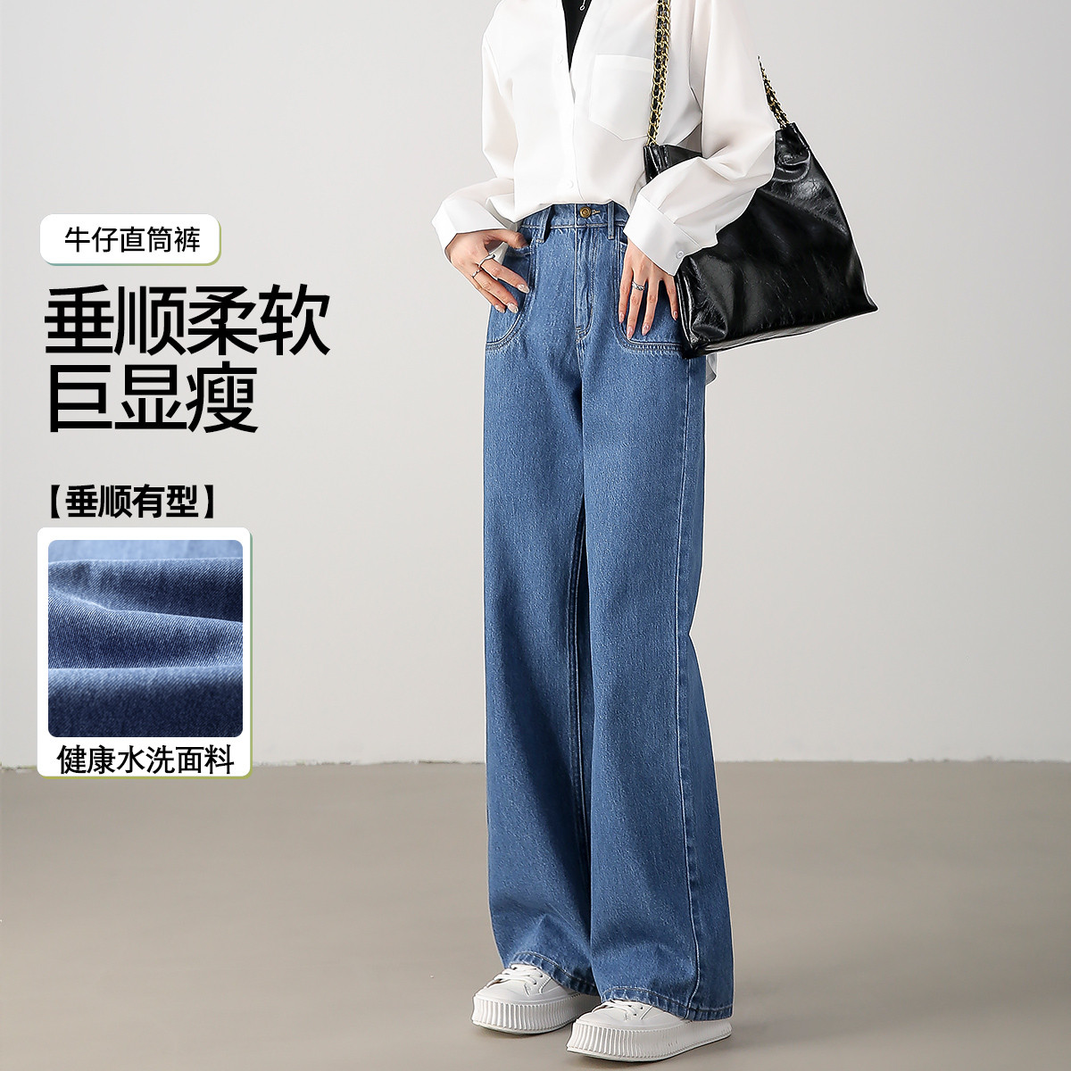 茵曼2024全季新款女牛仔裤直筒长裤腿高腰显瘦宽松阔浅色百搭纯棉