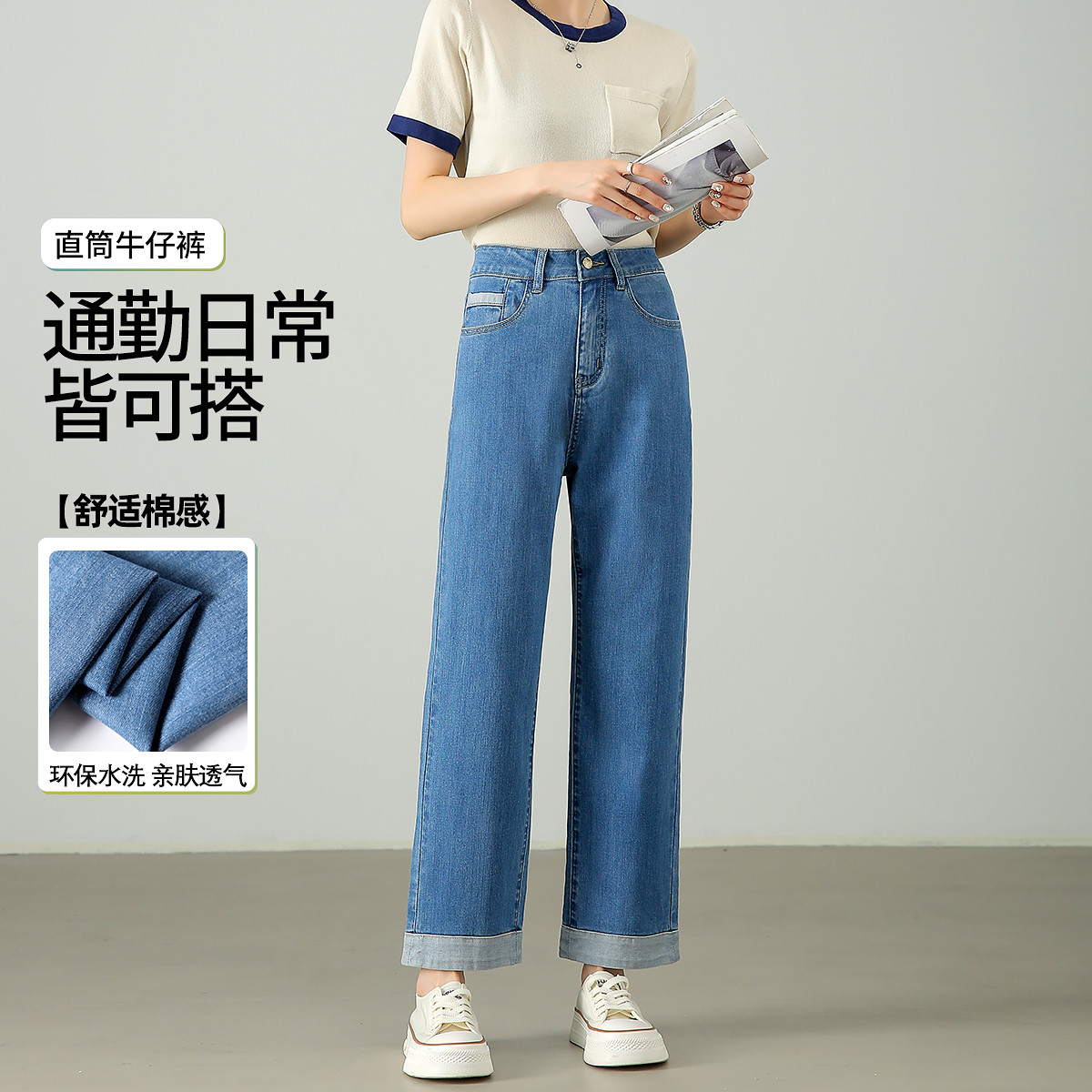 【高能感】茵曼2024全季新款女牛仔裤阔腿长裤高腰宽松浅色百搭休闲