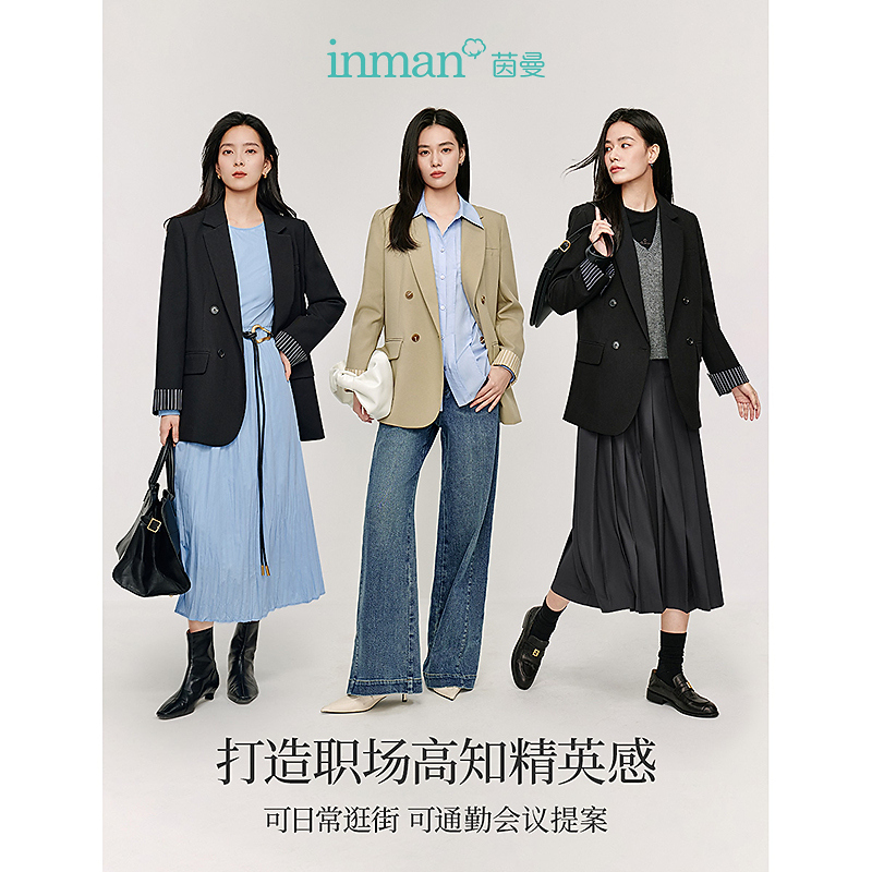 【雅丹风】茵曼秋季简约通勤平驳领西装翻折袖不易皱休闲宽松外套