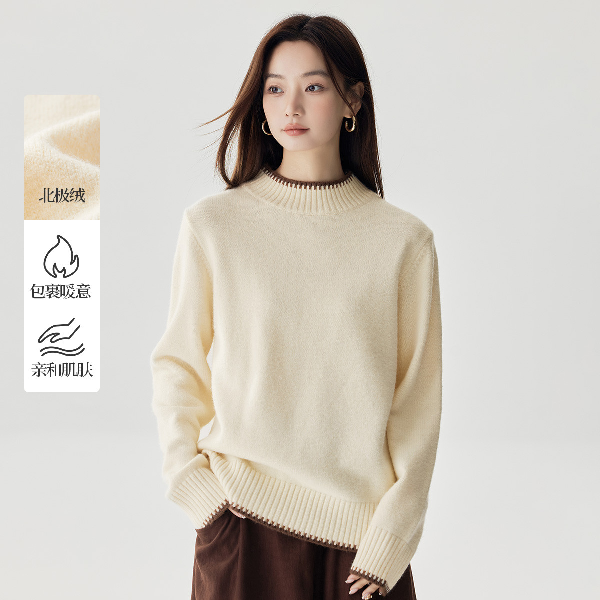 【元旦礼遇季】茵曼冬季撞色半高领毛衣时尚百搭保暖舒适套头针织衫