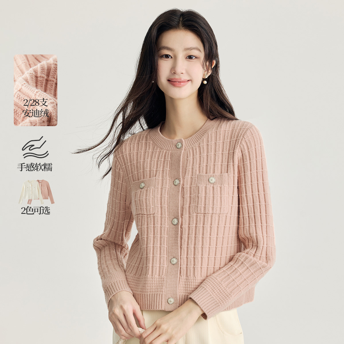 【欧若风新品】茵曼冬季小香风安迪绒针织开衫法式百搭格纹毛衣外套