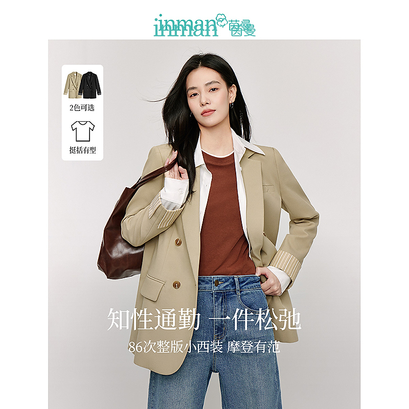 【周年庆】茵曼2024春秋新款女西装外套上衣休闲通勤个性气质长袖