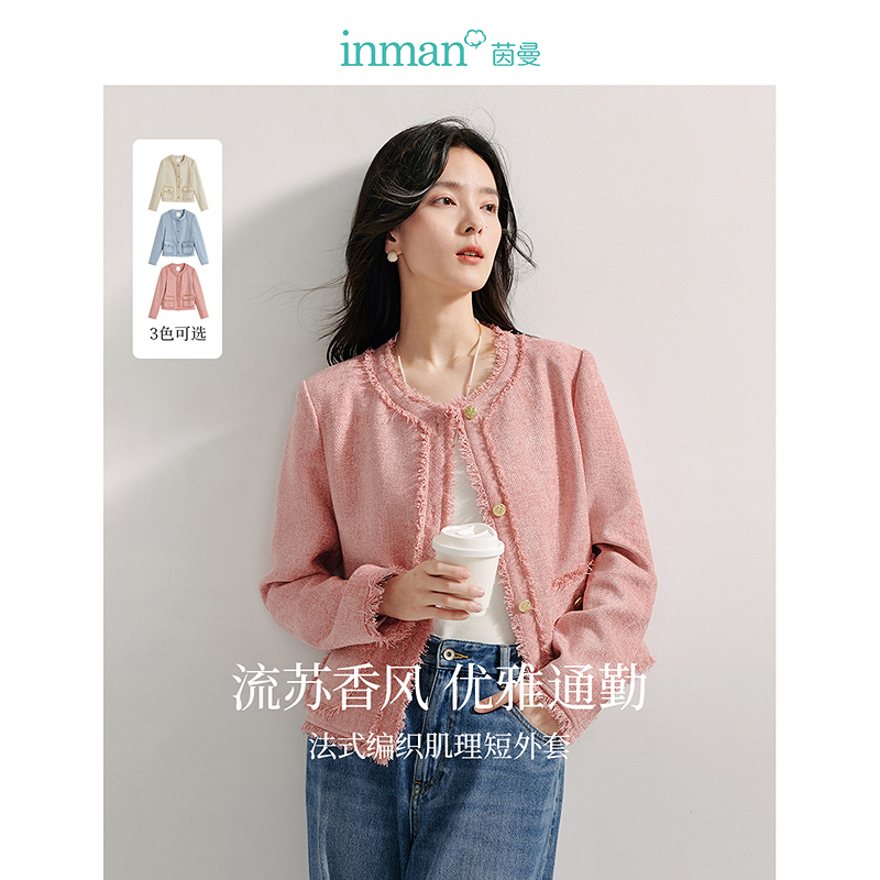 【秋冬外套】茵曼2024春秋新款女短外套上衣女装小短款休闲长袖气质