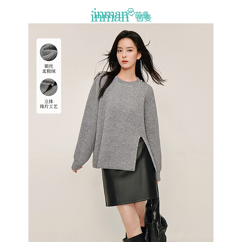茵曼慵懒风银丝开叉钉珠针织毛衣2025春季女装新款宽松长袖上衣