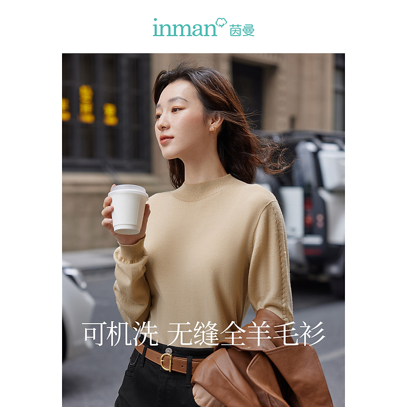 茵曼春秋女羊毛衫毛衣上衣长袖针织衫高领新款休闲女装内搭爆款