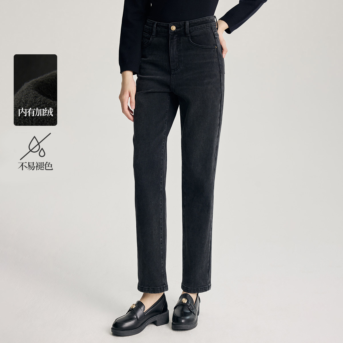 【欧若智性风】茵曼冬季加绒保暖直筒萝卜裤通勤复古百搭显瘦牛仔裤