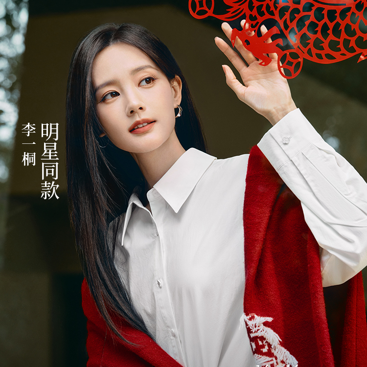 茵曼2024春秋新款女衬衫衬衣上衣长袖休闲白色穿防晒国风爆款百搭