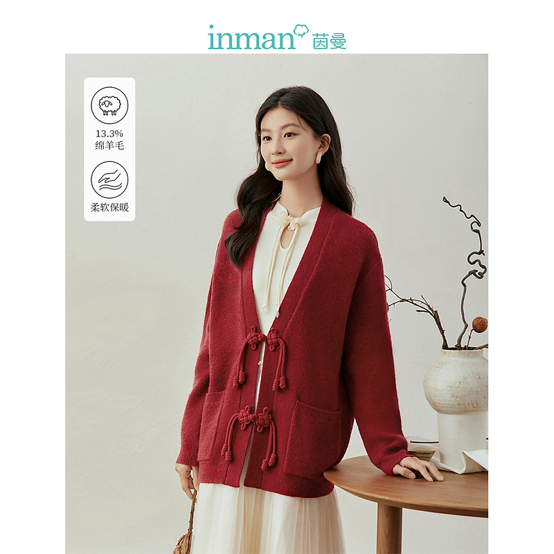 【商场同款】茵曼冬季女毛衣外套开衫上衣针织宽松女装衬衫新款修身