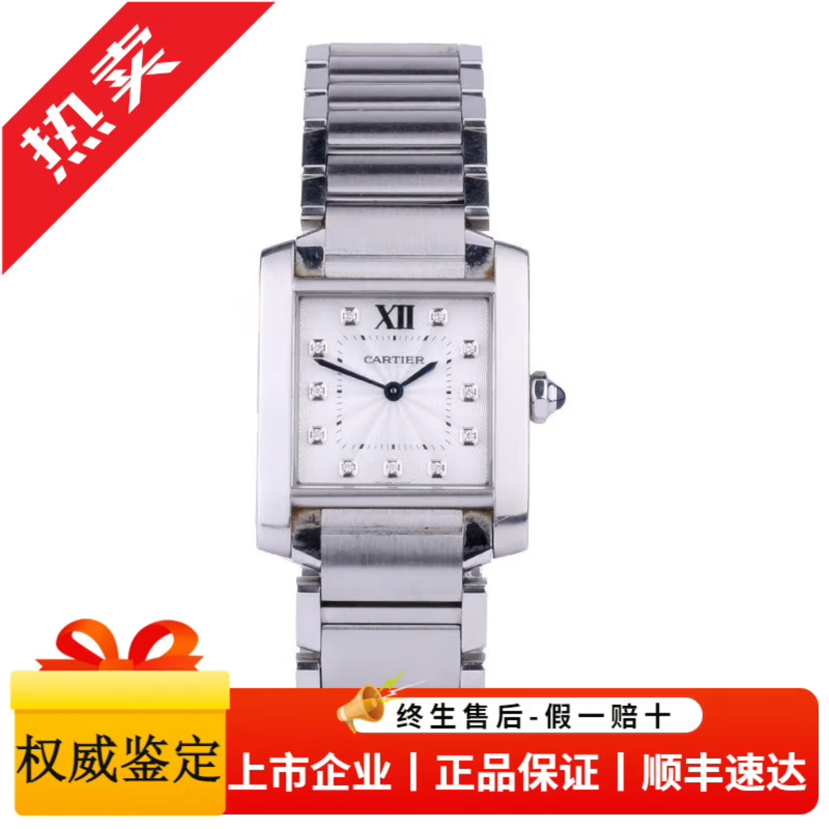 99新 Cartier/卡地亚 系列女士石英手表25.35*20.25mm