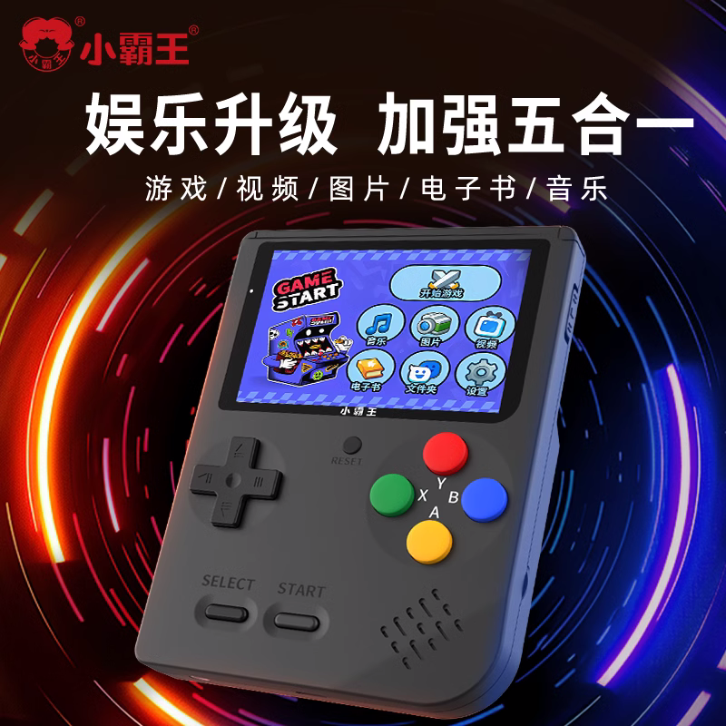 Subor/小霸王sup掌上迷你小型游戏机怀旧经典复古学生童年便携式