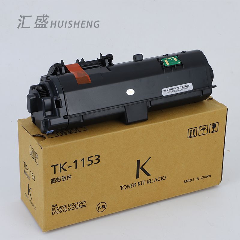 适用京瓷TK-1153粉盒TK1183粉盒M2135机器 P2235DN dn P2235dw 