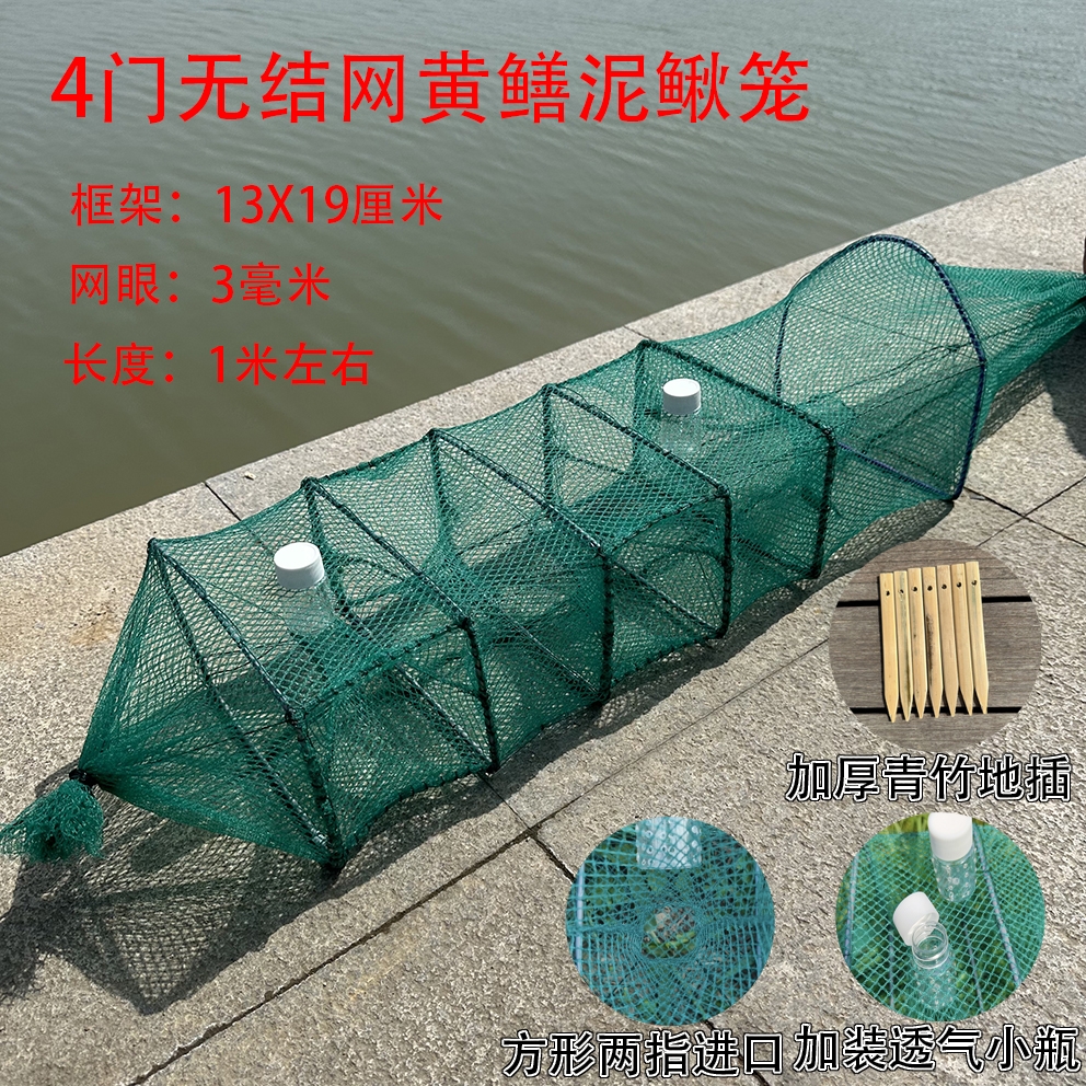 1条装6节中四门无结中四门随机发13✘19