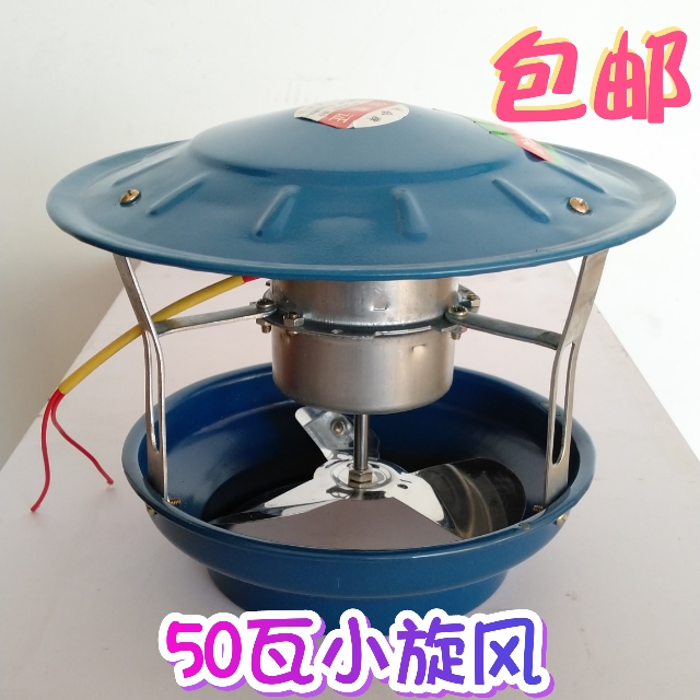引风机民用 家用吸烟机  农村平房烟囱抽风机 锅炉排烟机冲量包邮