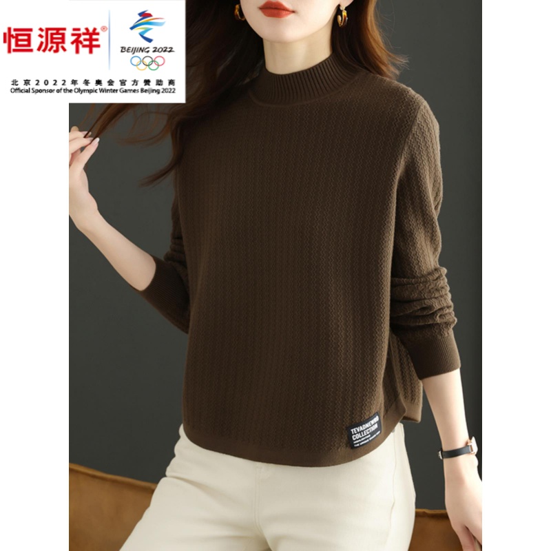 恒源祥集团小个子短款毛衣女秋冬半高领打底衫时尚洋气秋季针织衫