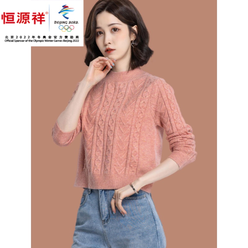 恒源祥集团小款羊毛衫配裙子针织衫女秋冬新款高腰内搭半高领毛衣