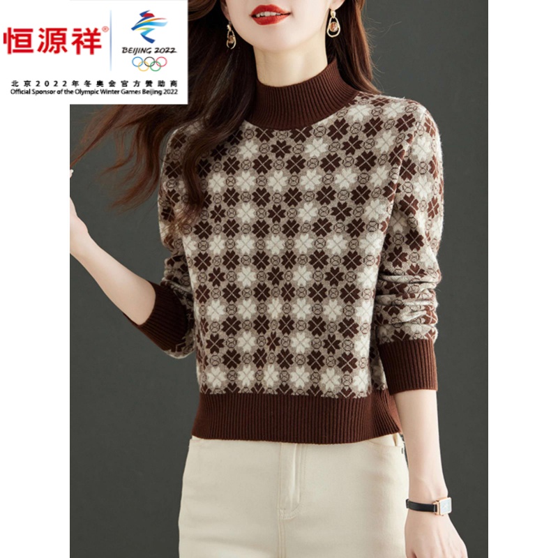 恒源祥集团半高领咖色毛衣女秋冬2023新款洋气高腰配裙子的上衣小