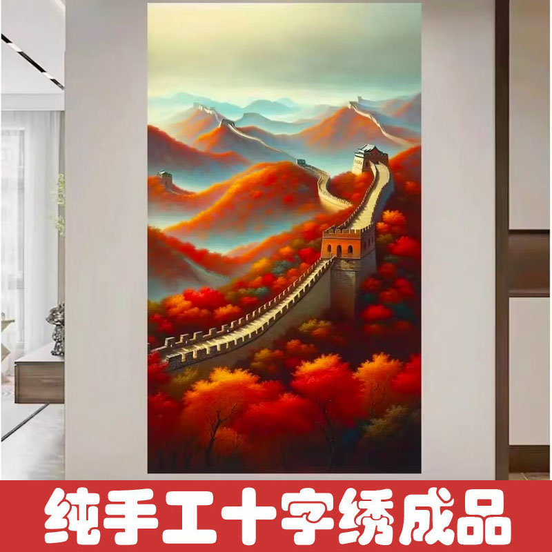 绣好的纯手工十字绣成品鸿运万里竖版玄关走廊客厅挂画不带框F191