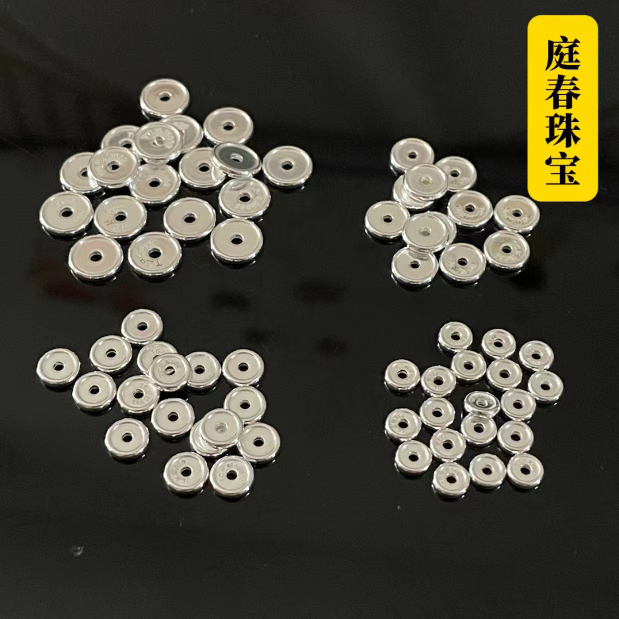 足银银制品 足银999车轮隔片双面实心素款文玩配饰