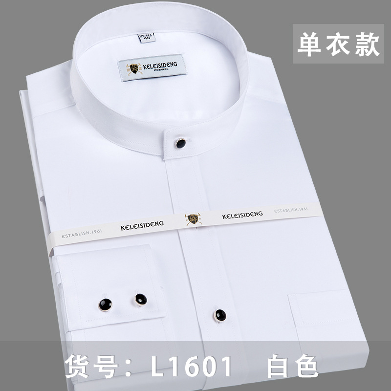 新款男士长袖衬衫中华立领丝光棉商务休闲抗皱免烫衬衣白色正装