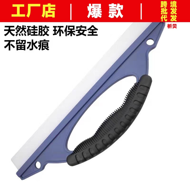 汽车刮水板硅胶刮水器玻璃刮水板专用洗车清洁工具无痕不伤漆