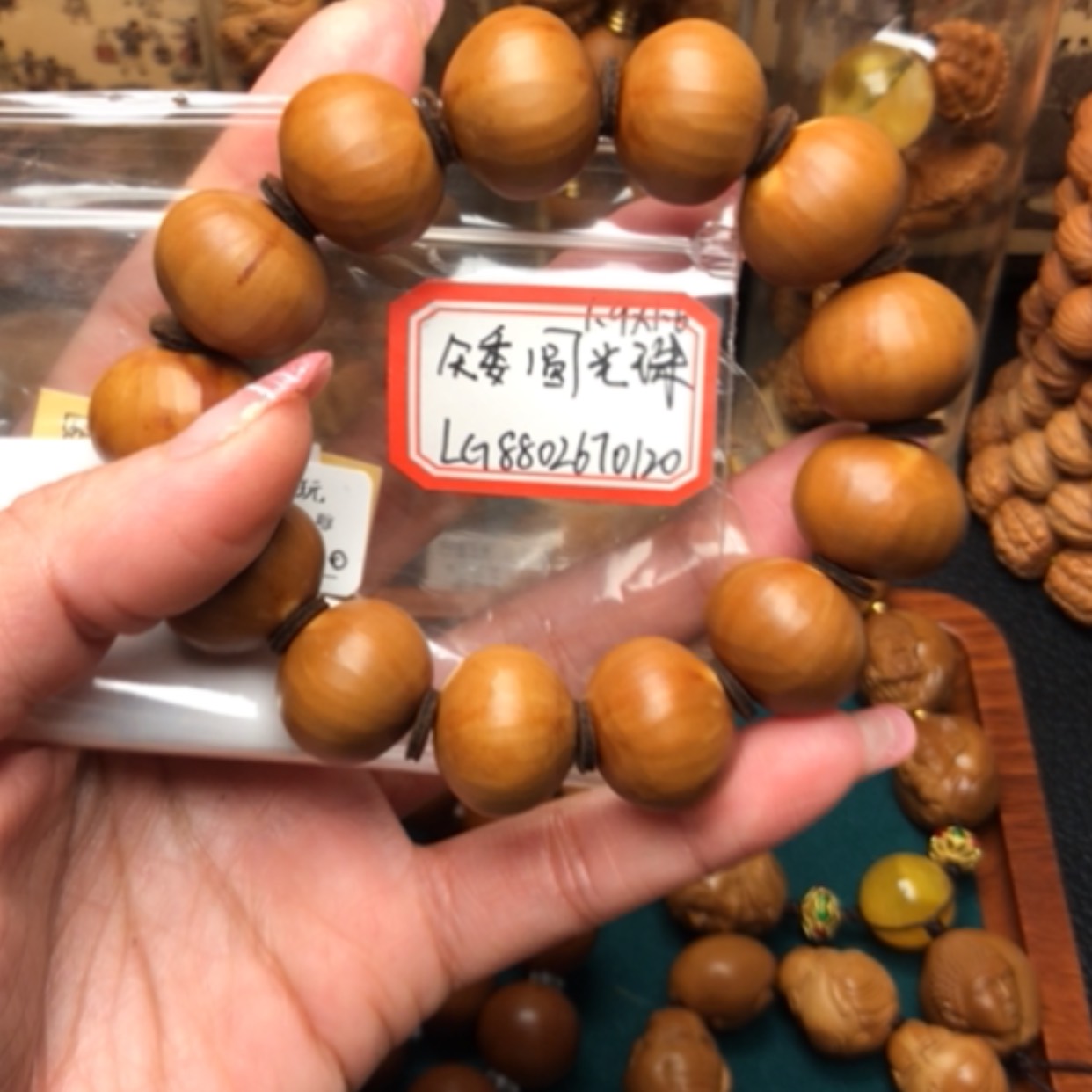 【闪购商品】橄榄核手串
