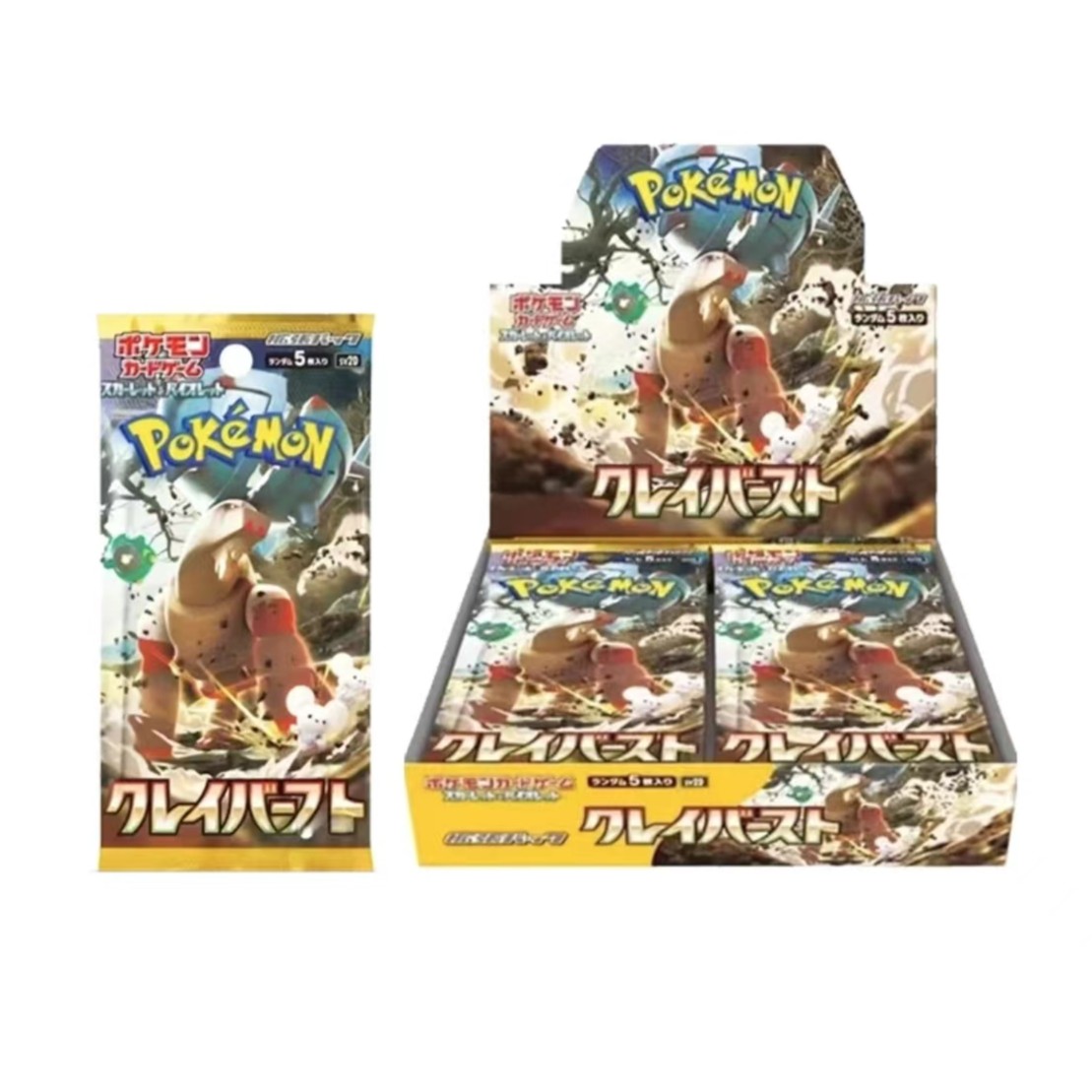 PTCG宝可梦 奇树 紫 唤 雷 焰 激 茂 【默认代拆】