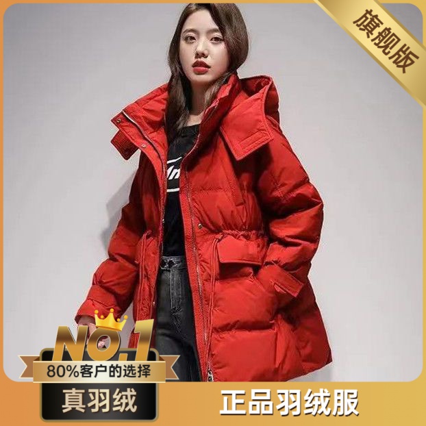鸭鸭红色羽绒服女中长款2023冬季新款韩版收腰显瘦白鸭绒连帽加厚