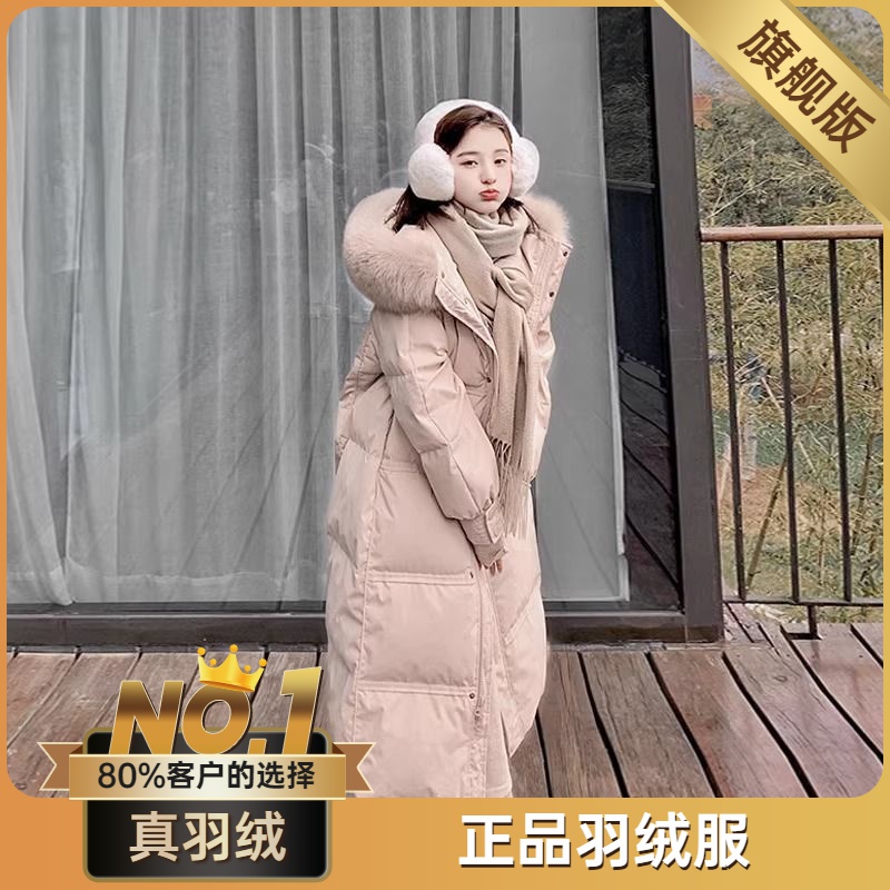 鸭鸭过膝羽绒服女中长款2023冬季新款爆款宽松加厚白鸭绒外套