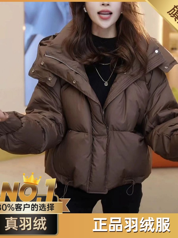鸭鸭短款羽绒服女冬季2023新款时尚泡芙小个子设计感面包显瘦网红