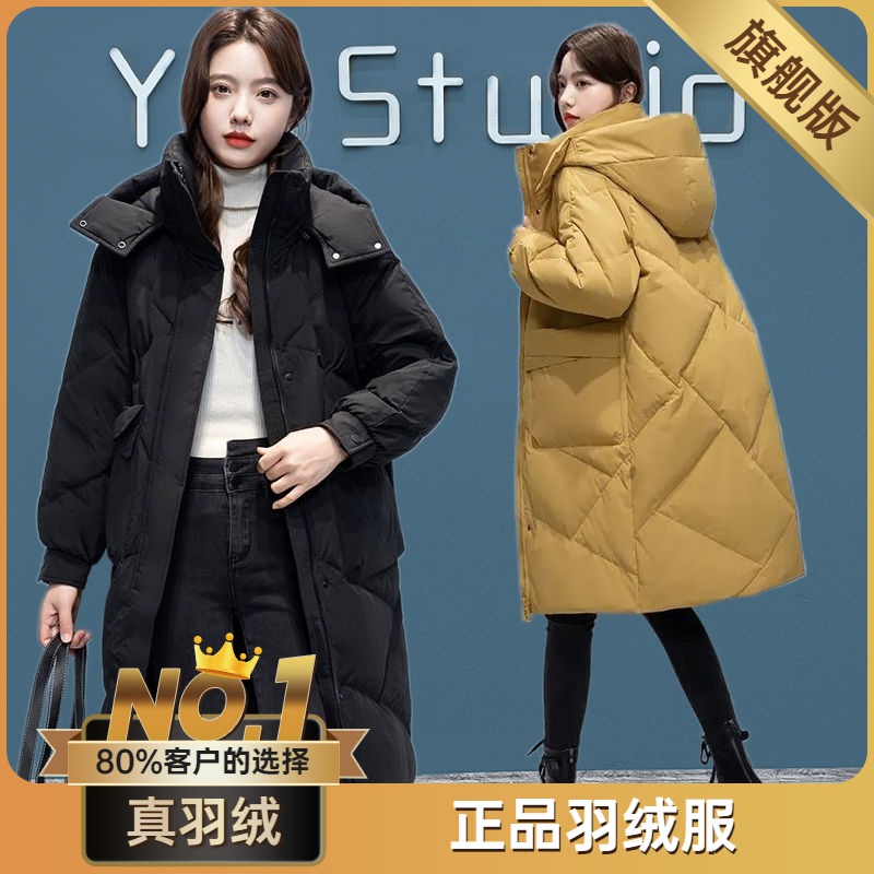 鸭鸭爆款羽绒服女士中长款2023冬季新款时尚运动百搭韩版大码显瘦