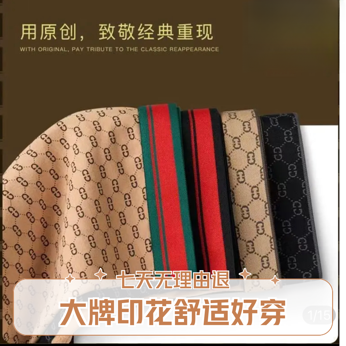 雅鹿大牌印花礼盒装四条高奢男士内裤精选7A级抑菌优质新疆长绒棉