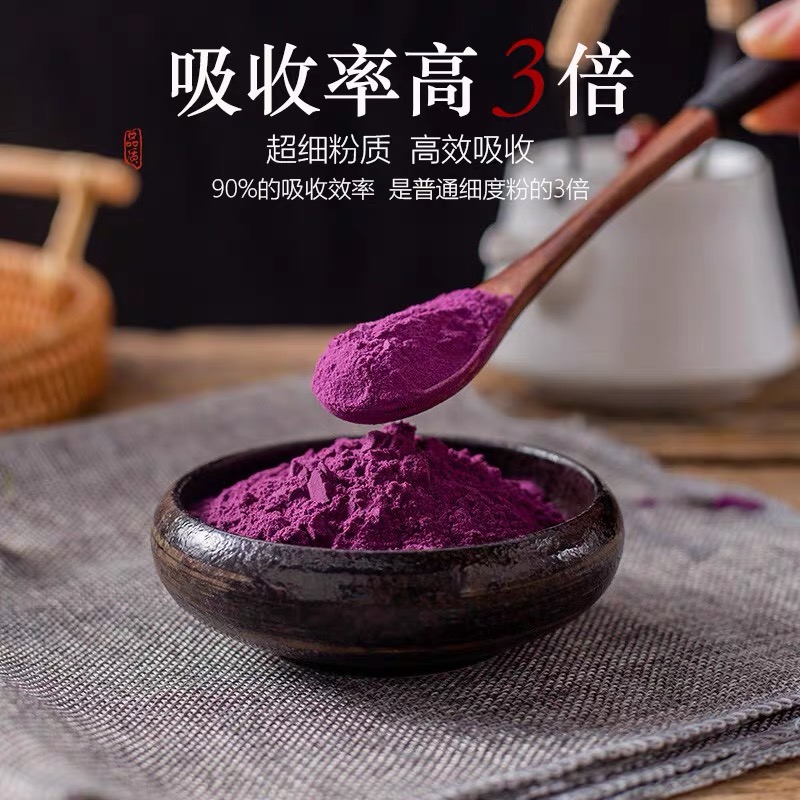 【精选-巴西莓粉】高端好物 经典净含量250克起 食用非奇亚籽