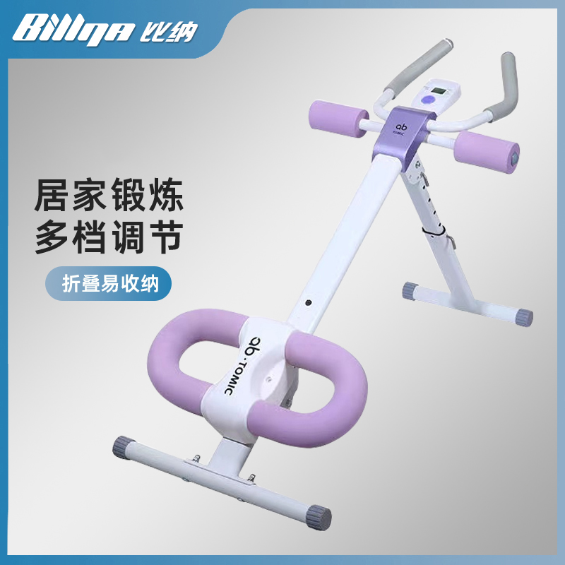 比纳美腰机卷腹健身器材智能计数美腰运动懒人锻炼家用静音卷腹机