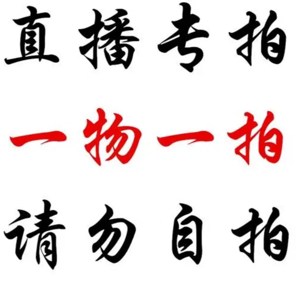 【 悦林园艺】绿植(包邮）盆栽盆景花卉