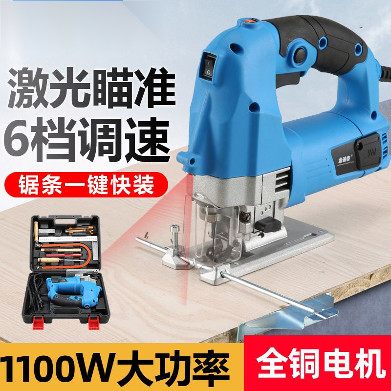 电锯电动多功能木工曲线锯金属木板材木工切割机拉花锯带锯线锯
