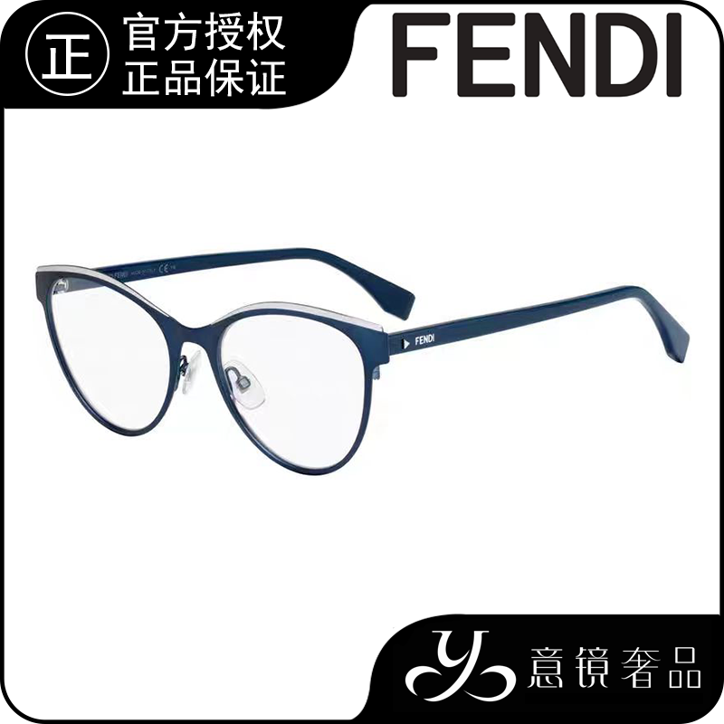 FENDI/芬迪高颜值超轻圆框眼镜可配度数不挑脸型近视适用FF0278
