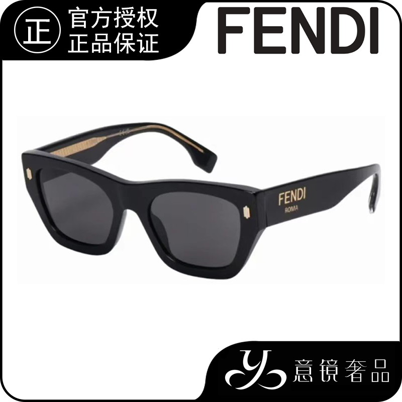 FENDI/芬迪墨镜夏季必备经典防紫外线百搭大牌太阳眼镜FE40100I