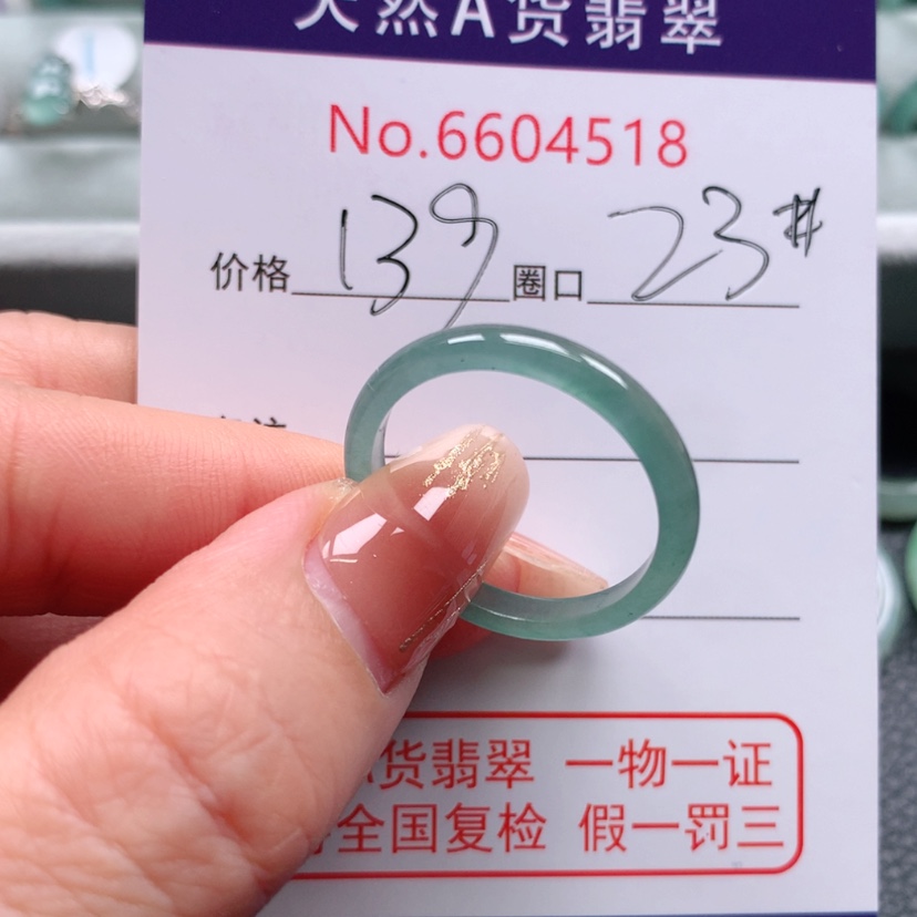 【闪购商品】翡翠戒指未镶嵌财****喽