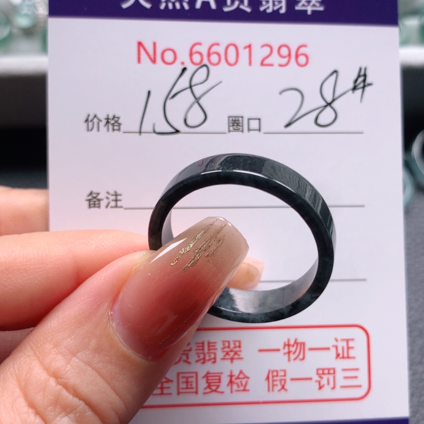 【闪购商品】翡翠戒指未镶嵌鹏*
