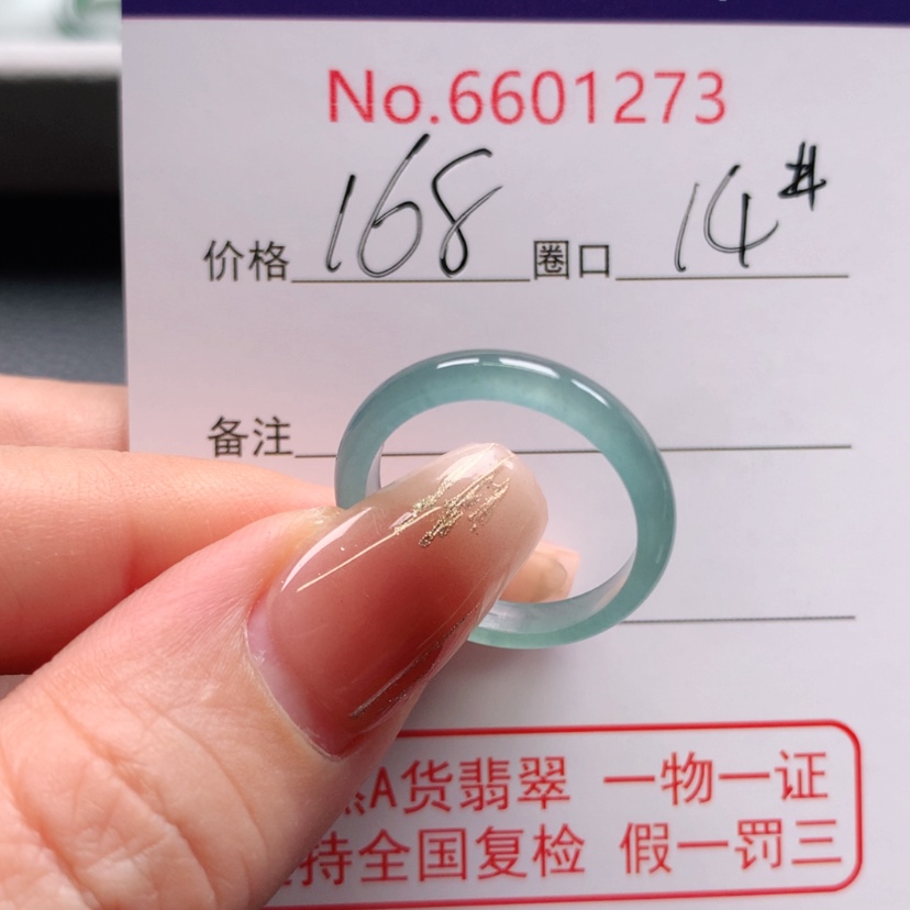 【闪购商品】翡翠戒指未镶嵌小****花