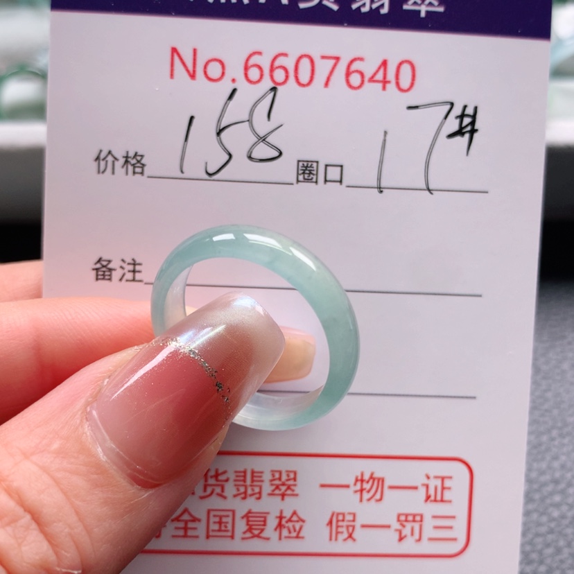 【闪购商品】翡翠戒指未镶嵌豆****人