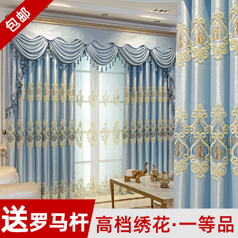 欧式高档窗帘客厅奢华大气卧室水溶绣花滑轨落地窗帘成品新款蓝色