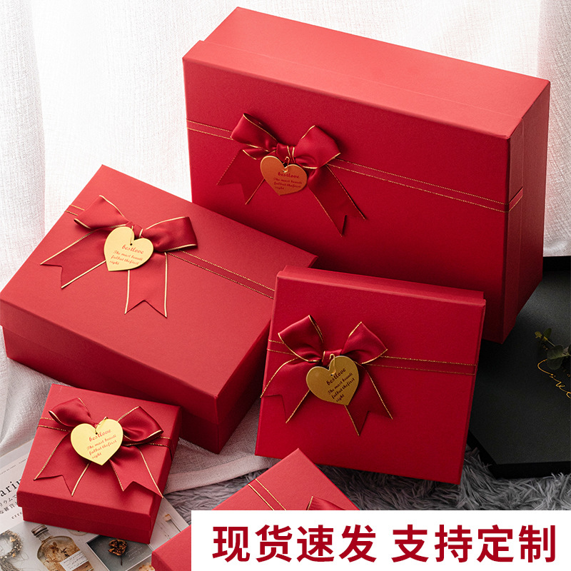 春节礼品盒红色新年礼物盒天地盖喜庆生日包装盒喜糖伴手礼盒子