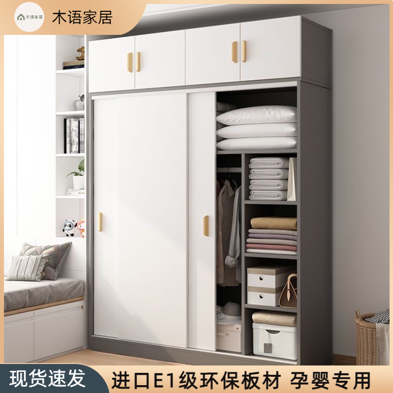 简约现代衣柜推拉门小户型衣橱家用实木板式柜子储物柜出租房用