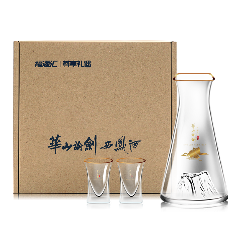 一壶2杯酒具3件套