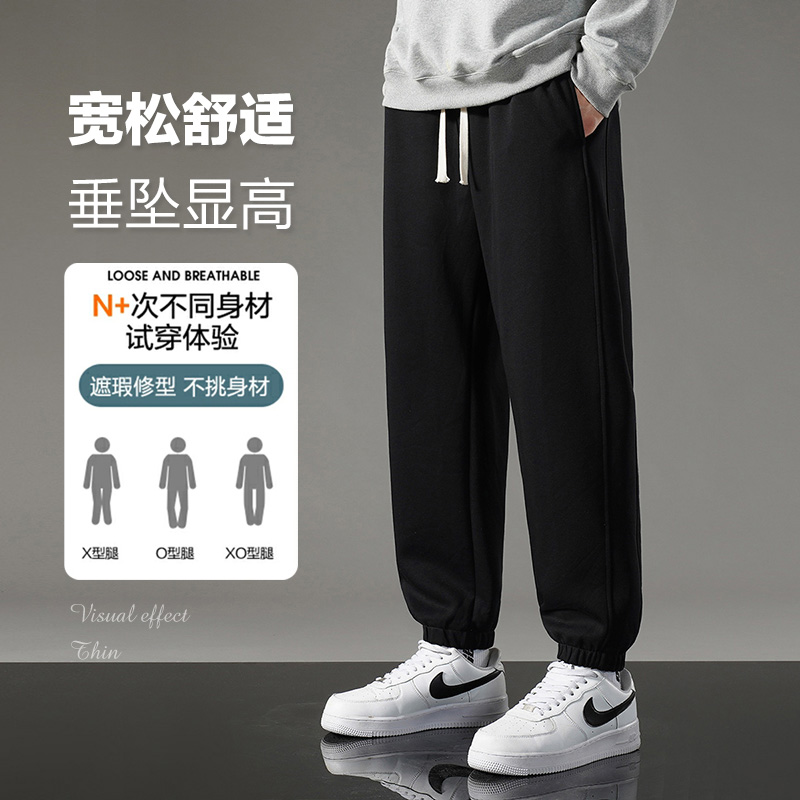 裤子男秋冬季男士宽松运动裤男束脚休闲裤百搭卫裤男冬季潮流长裤